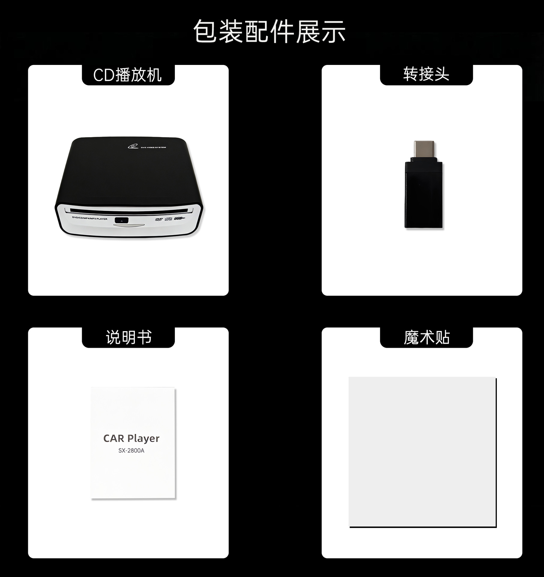 Car CD player with lossless sound quality, external CD player with USB connection, DVD player, external CD drive