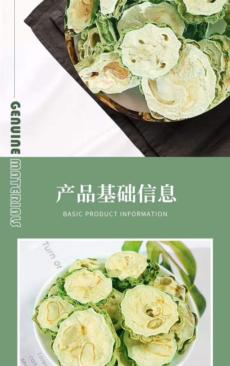 Dried Bitter Melon Slices Ku Gua 500g Herbal Tea Slices for Brewing and Infusions overview