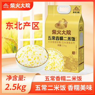 ����Ժ�峣��Ŵ�����2.5kg�������׻�������ܛŴ�����5��