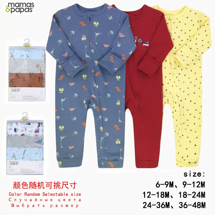 【一件代发】跨境外贸童装棉三件包长袖平脚爬服婴儿连体衣礼盒装