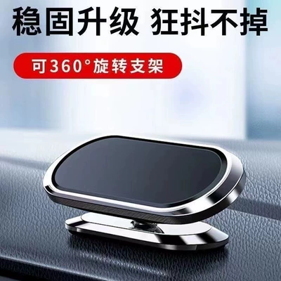 Car Mobile Phone Holder Car phone holder