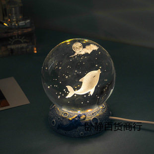 Luminous Crystal Ball Desktop Night Light Ornaments Birthday Girls Girls Practical High-End Niche