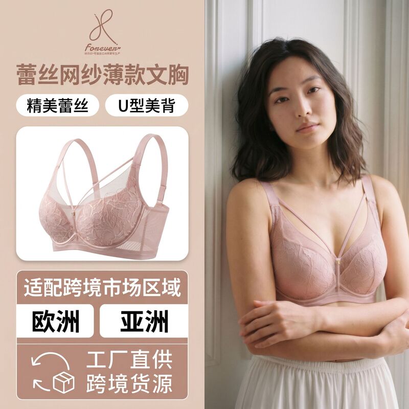 Thin Cup Soft Underwire Bra for Large Busts, Comfortable and Breathable, Gathers Side Breasts, Prevents Sagging, Lace Sexy Bra Thin Cup Soft Underwire Bra for Large Busts, Comfortable and Breathable, Gathers Side Breasts, Prevents Sagging, Lace Sexy Bra