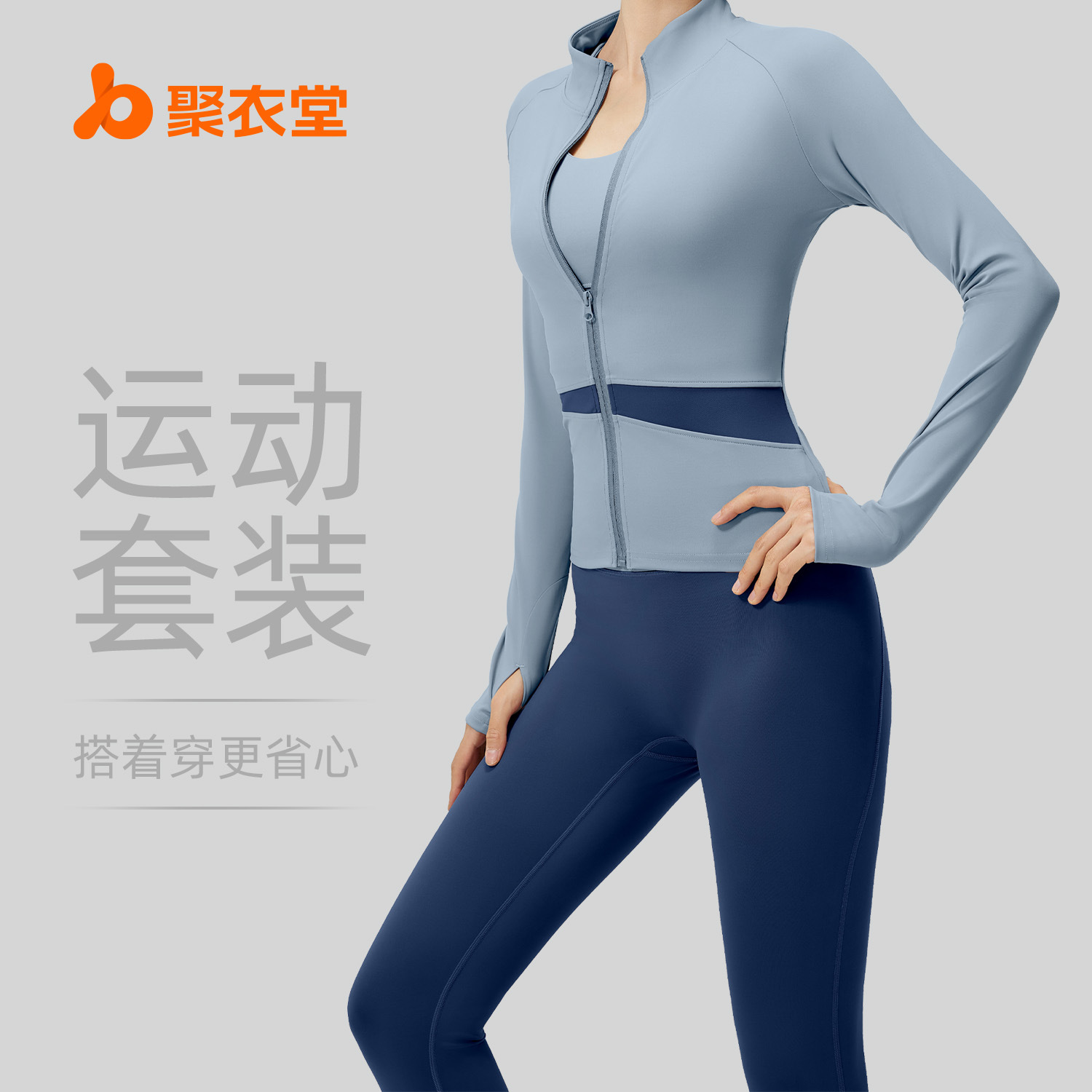 Juyitang color a juego de Yoga de cinco piezas desnuda ropa de fitness desgaste libre de pecho almohadilla de alta resistencia a prueba de golpes traje de yoga