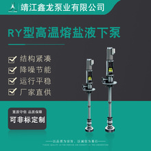 ����RY�͆μ������ұ�ʽ�ߜ����}Һ�±�(��ʽ)  ���}��