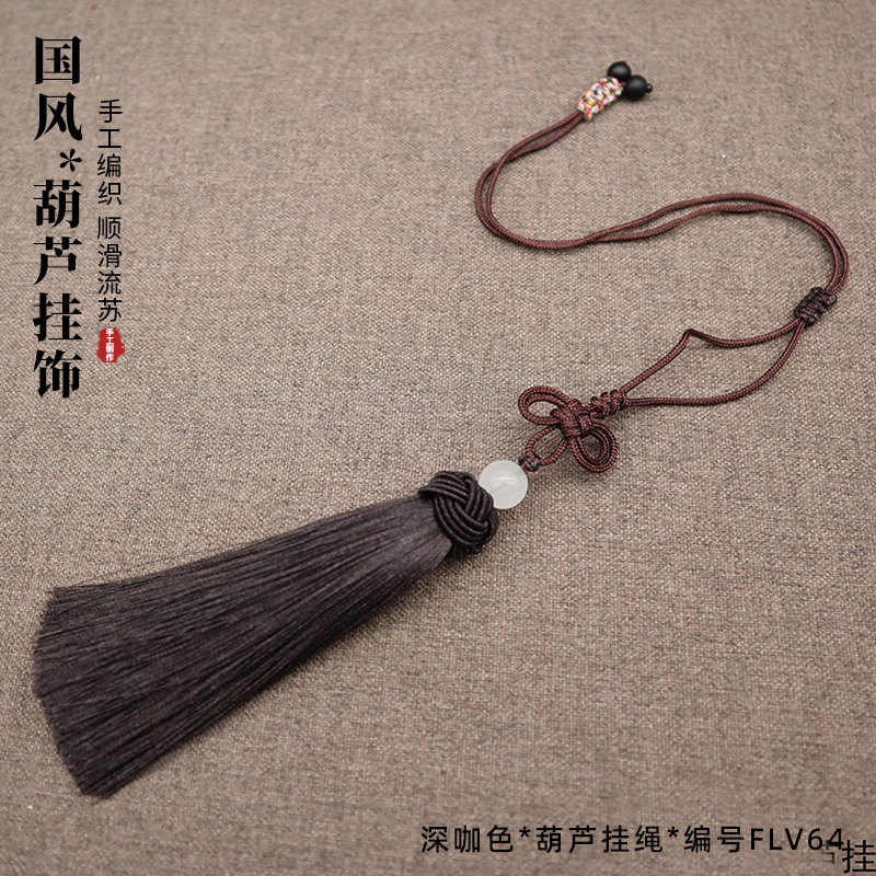 Color café oscuro * cuerda de calabaza * Número flv64