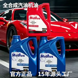 汽机油SP级别汽油发动机机油 全合成机油汽车润滑油原装汽车机国6