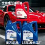 合成发动机汽油汽机油