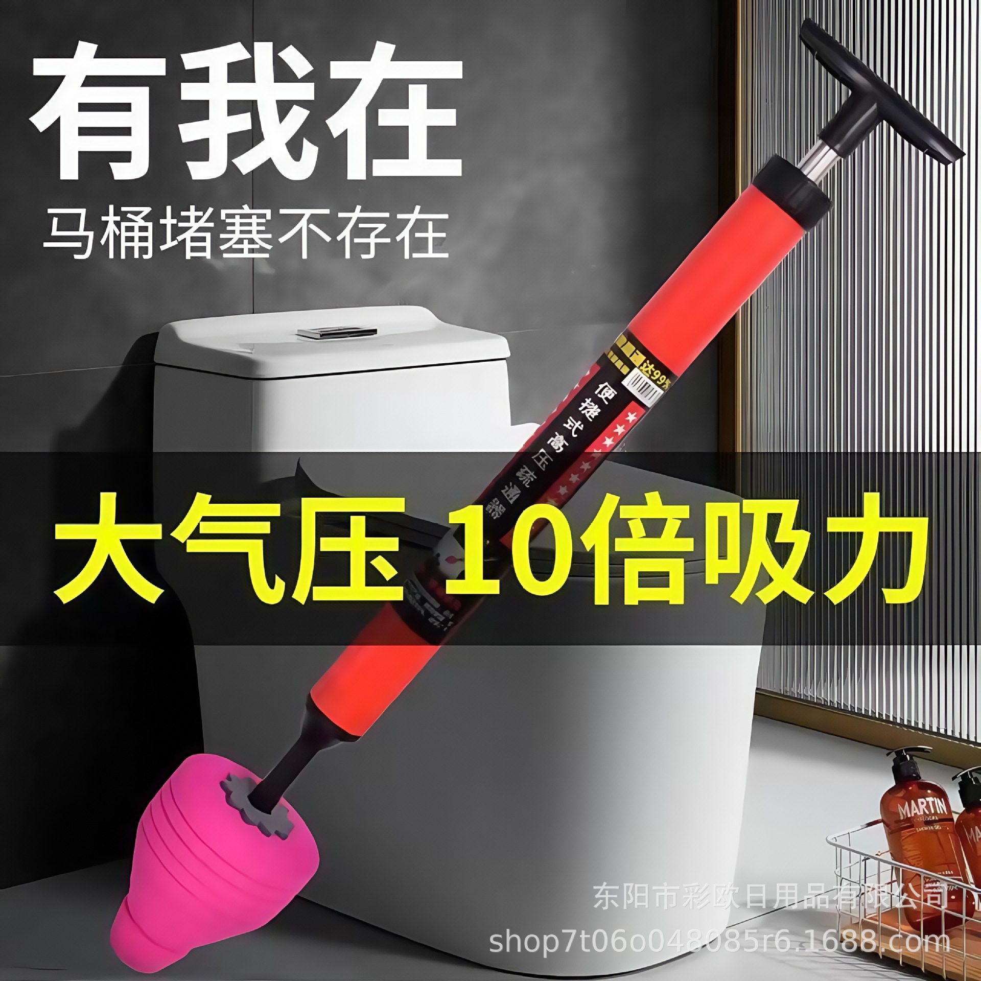 El nuevo inodoro de un solo cañón, inodoro, dispositivo de dragado de alcantarillado, agente de dragado de tuberías de cocina, artefacto, bloqueo de inodoro