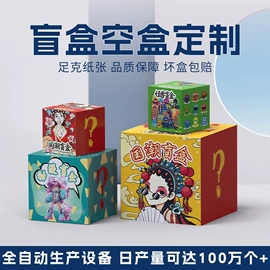 纸盒;其他礼品包装;纸罐