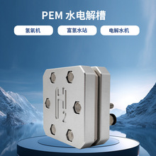 300ml/min PEM ˮ늽�� �����C ����ˮ�C����