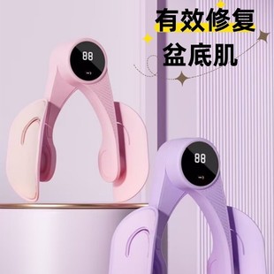 Multifunctional Yoga Fitness Slimming Leg Artifact Intelligent Counting Pc Muscle Training Postpartum Exercise Pelvic Floor Muscle Training Leg Clamp