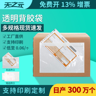 ͸�����z��170260packing list�������f���\���Է���b��δ����l