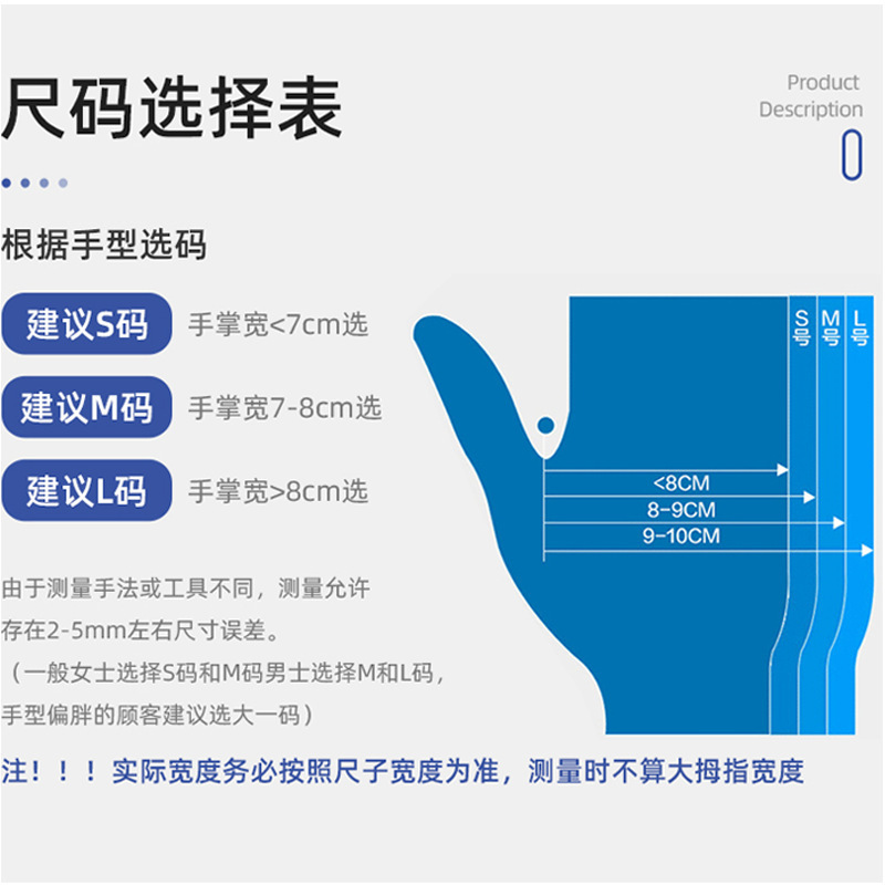 英科使い捨てブルーニトリルゴム手袋食品キッチン実験室検査手袋耐久性無粉pvc手袋|undefined