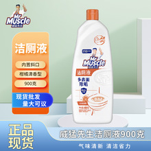 ������������Һ�������������l���g�RͰ�坍��������������900g