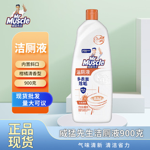 ������������Һ�������������l���g�RͰ�坍��������������900g