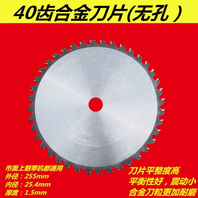 alloy blade straight diamond-shaped manganese Otbiçən başlıqları - 40-tooth-titanium-alloy-non-hole-blade-buy-4-get-1-free