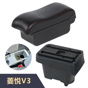Suitable for Lingyue V3 car central armrest box interior modification accessories