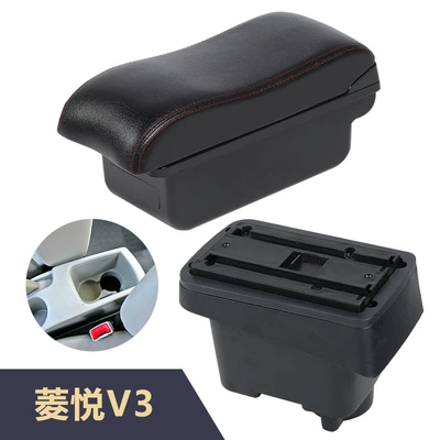car central armrest | Armrest box