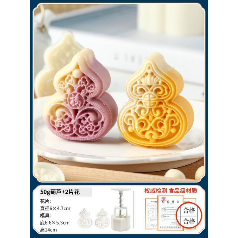 50g [조롱박] 꽃 2개