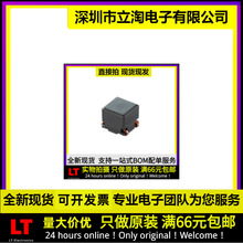 ȫ���л� PLT5BPH5013R1SNL ��Ƭ��ģ�˲��� 500R 3.1A 80V 5050
