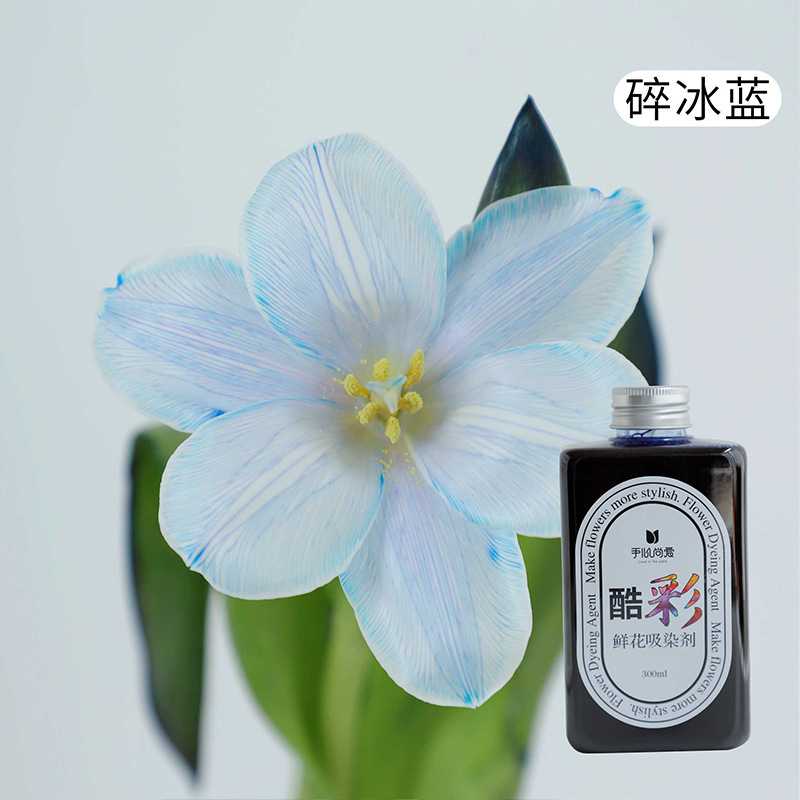 Absorbente de color económico (azul hielo picado/300ml); variedad de opciones