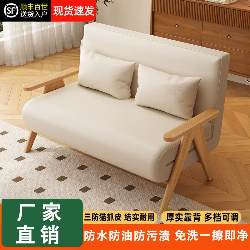 实木沙发床折叠式两用卧室多功能沙发椅小户型客厅可睡可躺伸缩床
