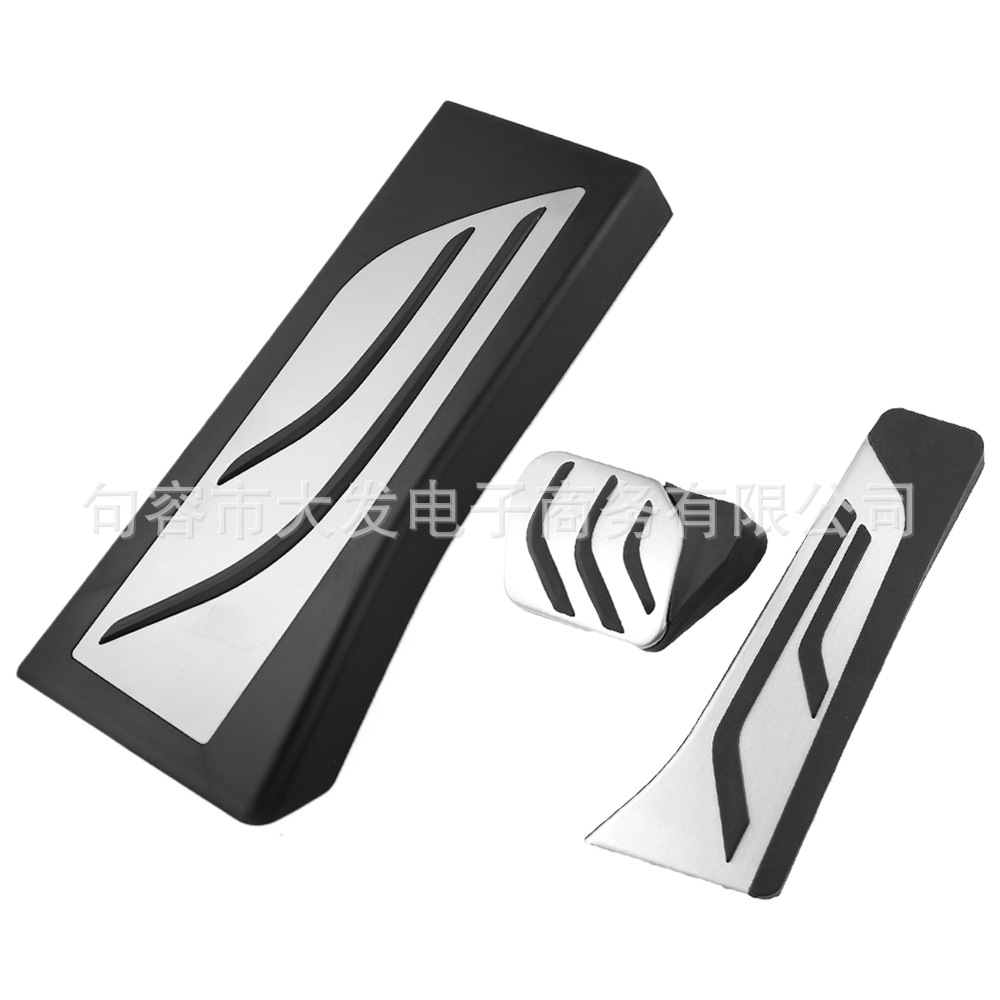 Suitable for BMW new 3 Series F30F35G20G21320Li328Li335Li modified accelerator and brake pedals