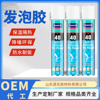 厂家直供阻燃聚氨酯发泡胶火车皮门窗专用防火泡沫填充剂 发泡剂
