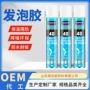 阻燃防火聚氨酯泡沫发泡剂