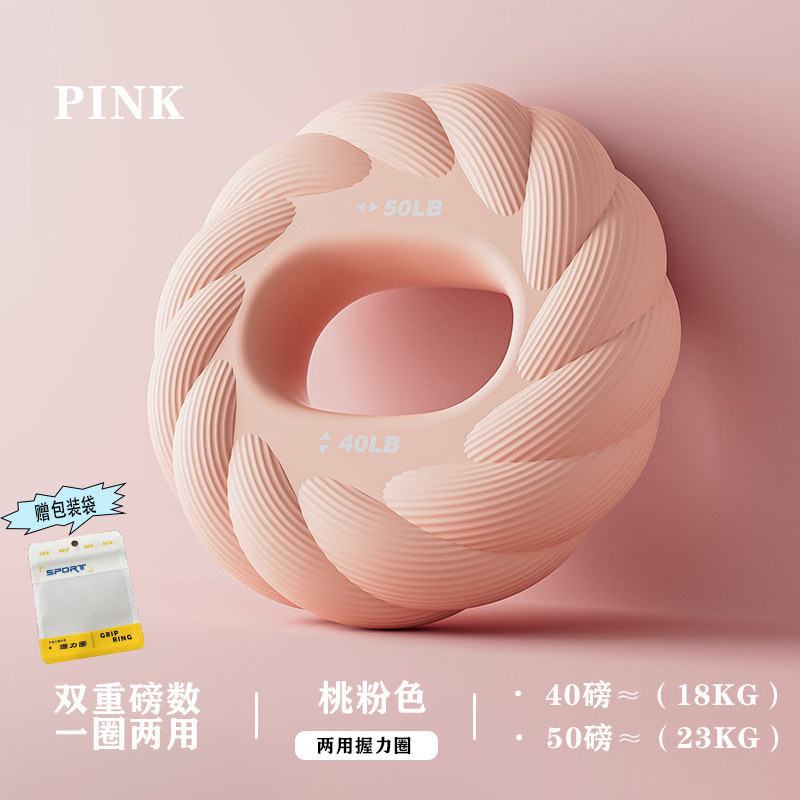 복숭아꽃가루 [실리콘재질 40-50LB]
