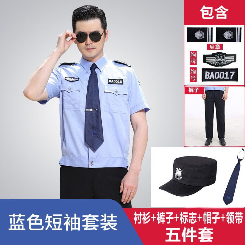 Blue short sleeve + summer pants + hat + tie