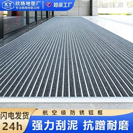 商用地毯;地垫;组合地垫