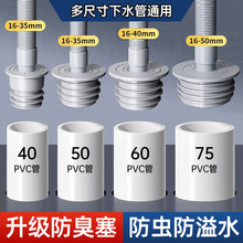 ��ˮ�ܷ����ܷ�Ȧ ���z �l���g��ˮ���ܵ���©��ˮ����ˮ���ܷ�|