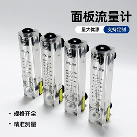 净水器配件;滤芯;流量计