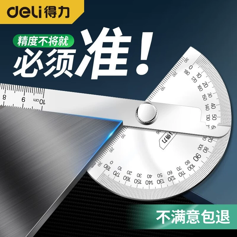 Высокоточный угловой инструмент из нержавеющей стали