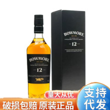 Bowmore��Ħ12�� �K���mԭ�b�M�چ�һ��ѿ��ʿ�ɟ�Ѭ��úζ700ML