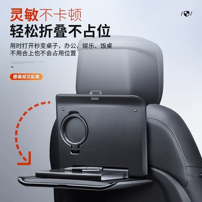 rear bracket modification accessories, Car table board