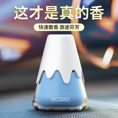 2022 New Car Snow Mountain Cup Solid Perfume Car Air Freshener for Removing Odors