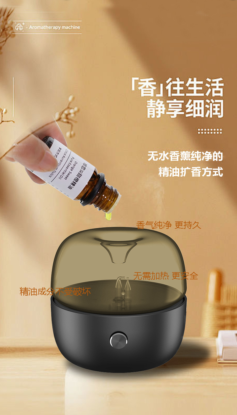 Cold fragrance instrument household car mode adjustable intelligent aroma diffuser aroma lamp essential oil atomization fragrance spray atmosphere lamp