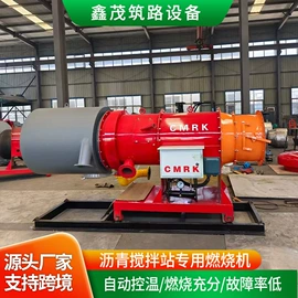 路面机械;地坪漆;乳化剂