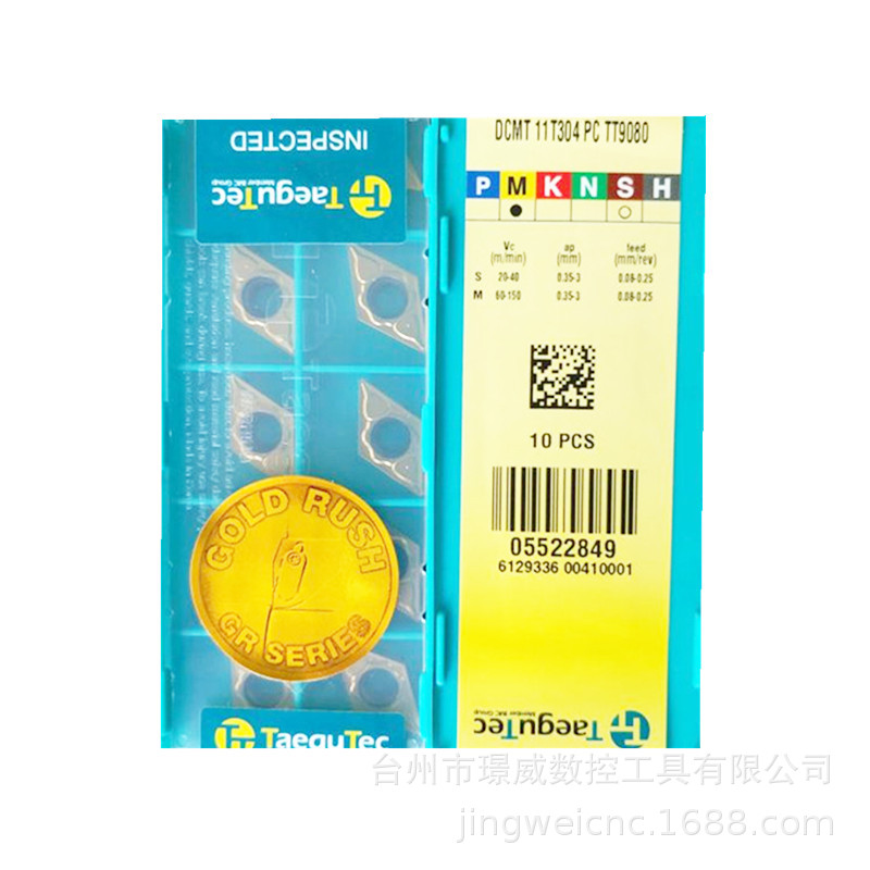 特固克DCMT11T308PC TT9080/DCMT11T304PC数控CNC不锈钢车削刀片