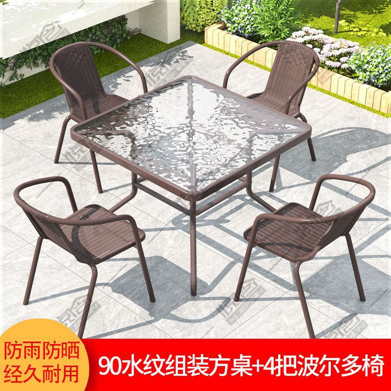 90 물무늬 사각 테이블 + 의자 4개