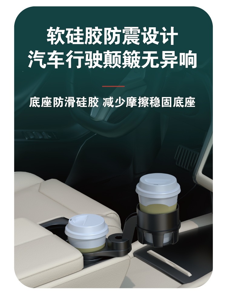 Car-Mounted Multifunctional Cup Holder, Split into Two Parts, Retractable Cup Holder, Drink Holder, Seat Back Storage Rack