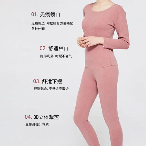Autumn and winter AB surface brushed seamless thermal underwear thickened and velvet women's cotton sweater autumn coat and long trousers set