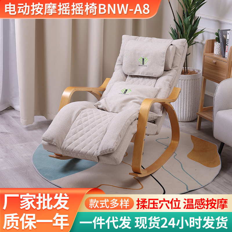 Wholesale intelligent electric massage rocking chair neck back hip massage chair elderly shoulder neck kneading hammer massage recliner Wholesale intelligent electric massage rocking chair neck back hip massage chair elderly shoulder neck kneading hammer massage recliner