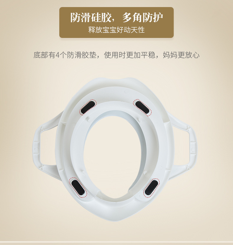E-_母婴_罗威_马桶圈详情页_04
