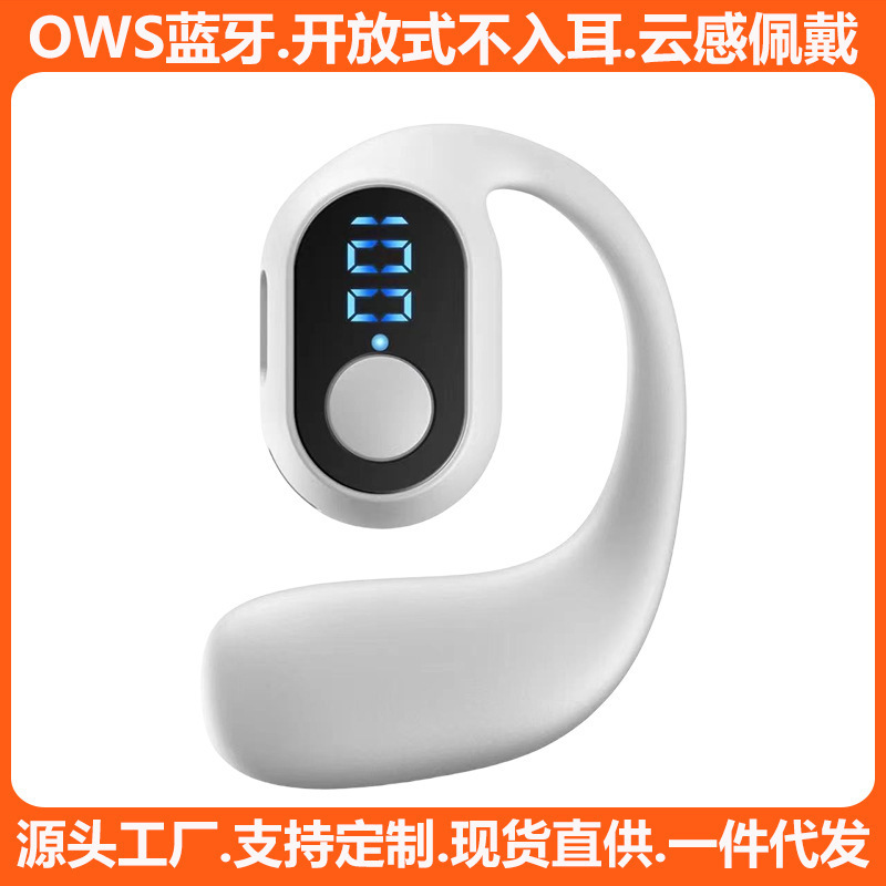 带数显单耳挂蓝牙耳机 超长续航按键版OWS不入耳传导运动无线耳机|undefined