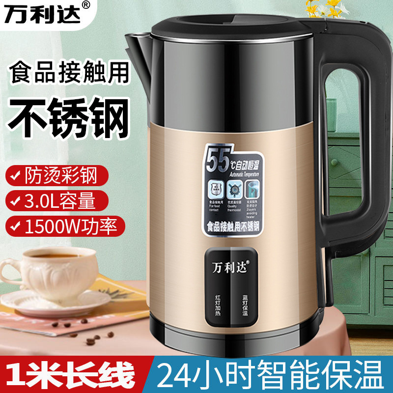 [컬러 스틸 버전] 3.0L-골드-보온 버전