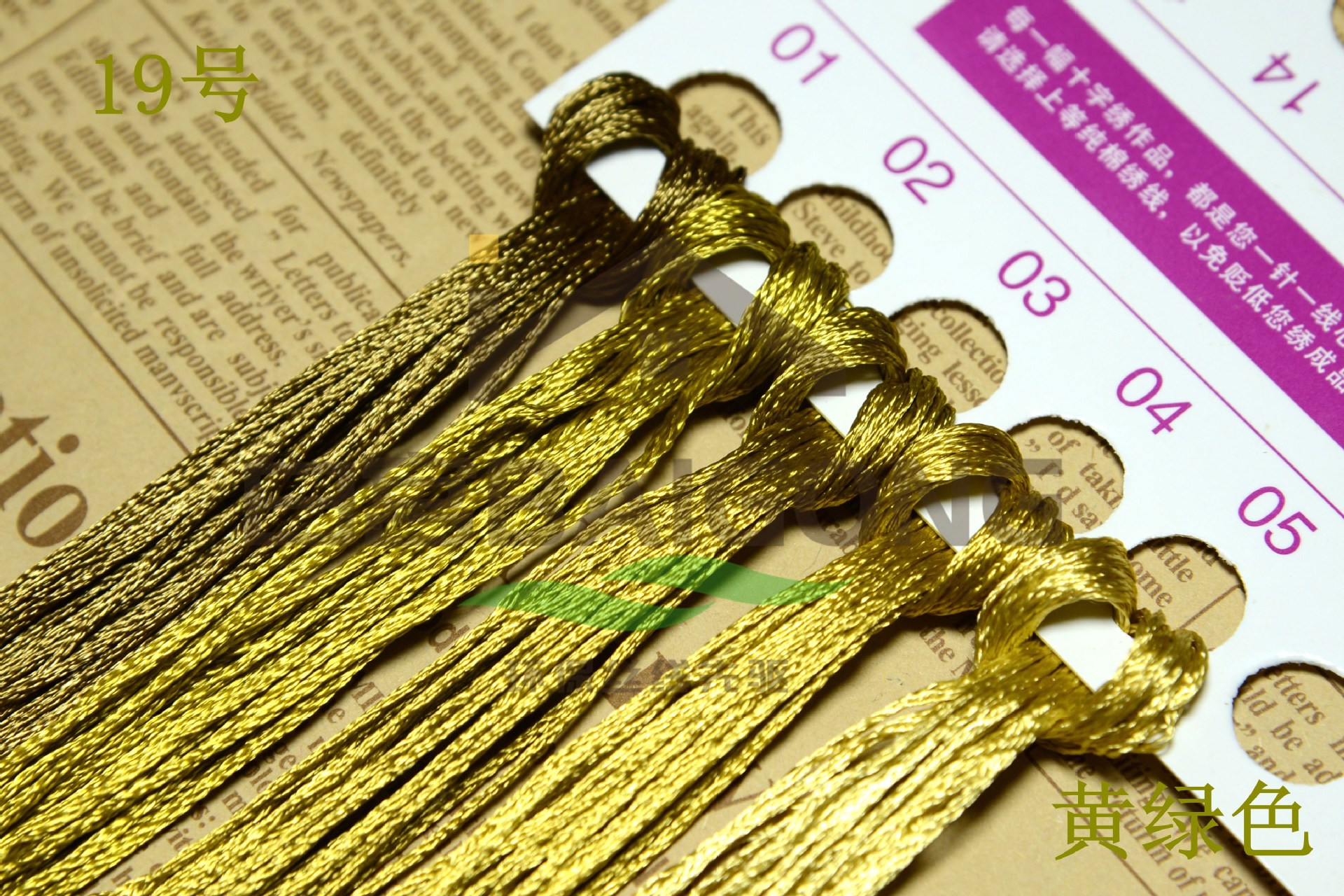 연두색(19호) 50개 60m 무료우송